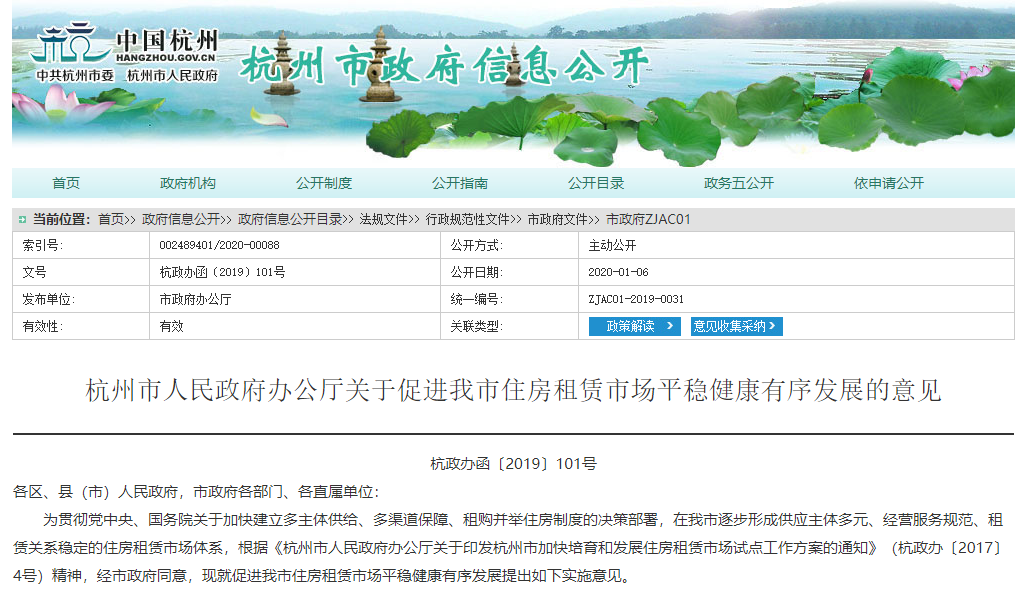 畢業(yè)季&租房季 清楚這幾點(diǎn)就能避開甲醛超標(biāo)公寓 畢業(yè)季&租房季 清楚這幾點(diǎn)就能避開甲醛超標(biāo)公寓