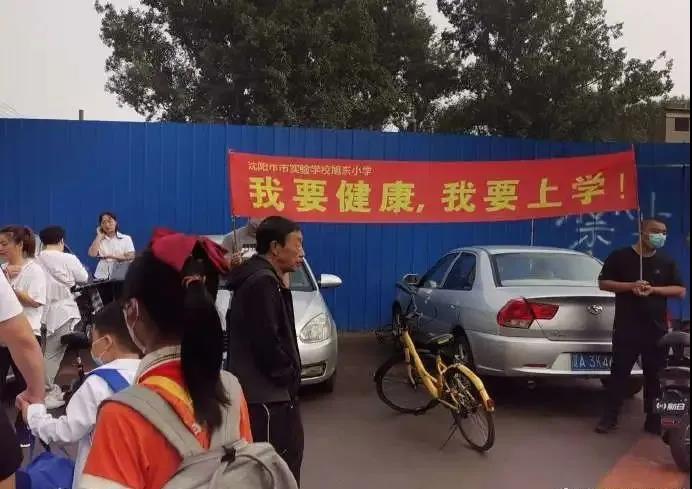 沈陽一學(xué)校因甲醛超標(biāo)停課！鼻腔、眼睛均出現(xiàn)異樣…