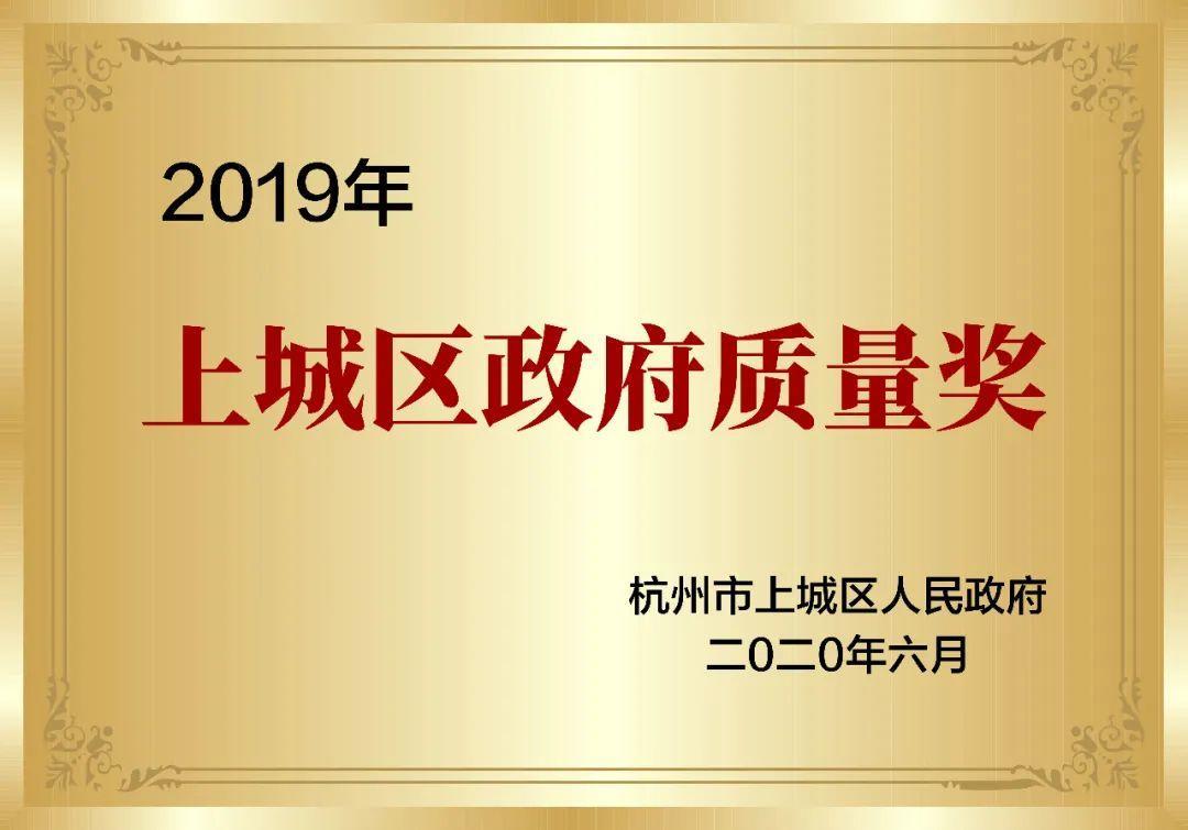 喜報！創(chuàng)綠家被認定為2020年度杭州市專利試點企業(yè)