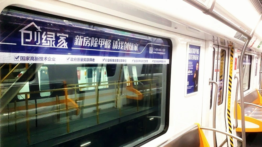 吾志所向，一往無前 | 創(chuàng)綠家2020年大事記