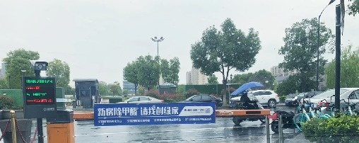 吾志所向，一往無前 | 創(chuàng)綠家2020年大事記