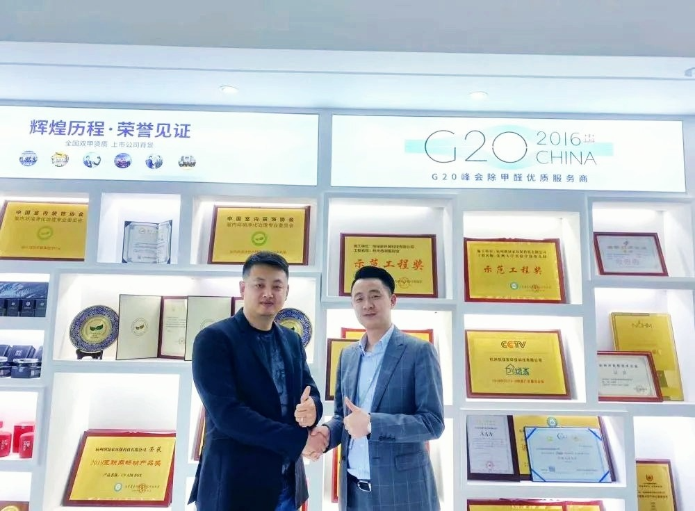 吾志所向，一往無前 | 創(chuàng)綠家2020年大事記