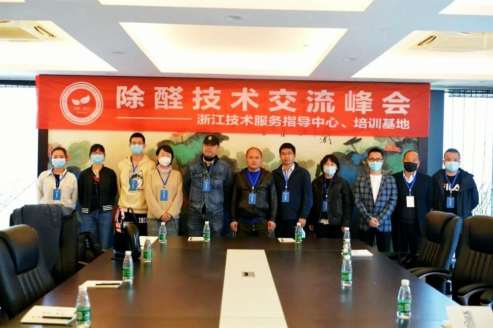 吾志所向，一往無前 | 創(chuàng)綠家2020年大事記