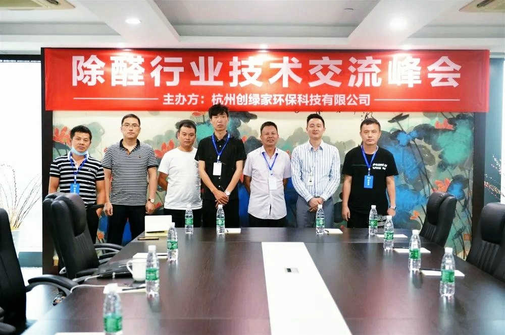 吾志所向，一往無前 | 創(chuàng)綠家2020年大事記