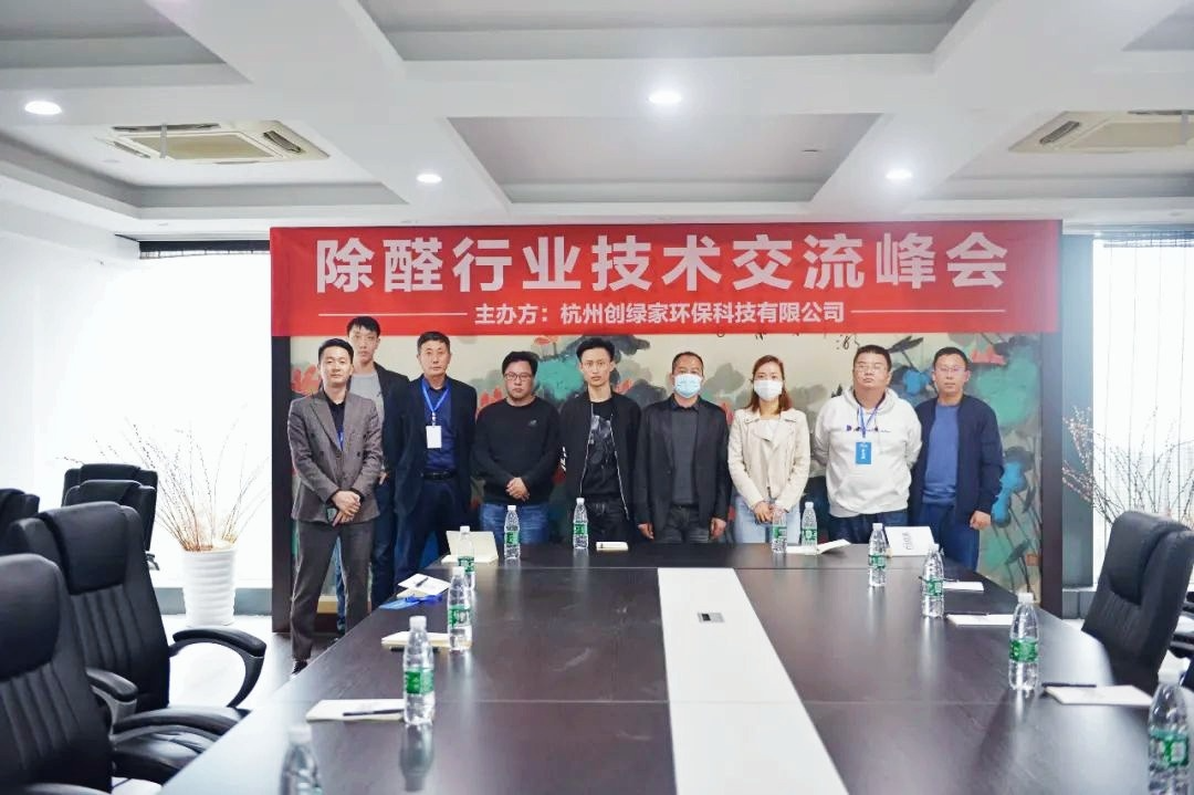 吾志所向，一往無前 | 創(chuàng)綠家2020年大事記