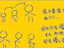 為了媽媽，我愿用消毒液洗手