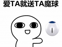 生命中的那個TA，愛到天旋地轉(zhuǎn)、天昏地暗都不如實際的送TA一個……