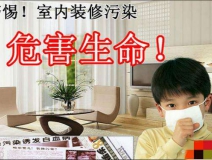 人對(duì)不同甲醛溶度都有哪些反應(yīng)？