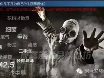 甲醛對人體的危害有哪些？？？