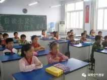 《中小學(xué)教室空氣質(zhì)量規(guī)范》正式批準(zhǔn)發(fā)布！