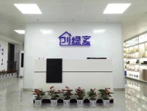 熱烈祝賀創(chuàng)綠家空氣凈化北海服務(wù)中心新落成！