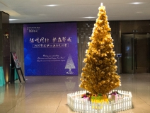 溫暖同行，樂在創(chuàng)綠家