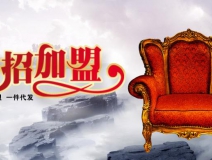 除甲醛加盟店為什么能夠這么火爆？