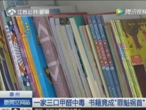 老房子依舊會超標，甲醛治理不可忽略