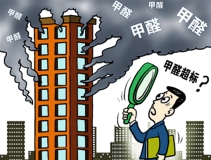 裝修后選擇一家除甲醛公司怎么樣？這樣除甲醛到底還要維持多久