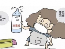 室內(nèi)殺菌消毒該采用什么方法？