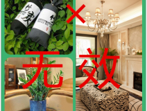 這些室內(nèi)甲醛治理方法好嗎？該怎么做？
