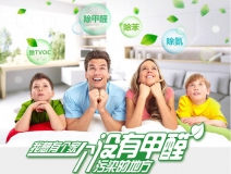 菠蘿等水果能吸收新裝修房子里的甲醛及有害物質嗎？