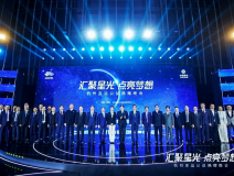 匯聚星光，點亮夢想 | 創(chuàng)綠家公益捐贈杭州亞運會