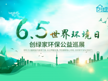 福利 | 周末西湖邊都是人人人從從從眾眾眾，不如去給愛車新家做一次免費(fèi)的甲醛檢測(cè)吧！