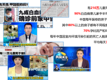 甲醛超標女童患病，其母痛訴頭胎是畸形兒！