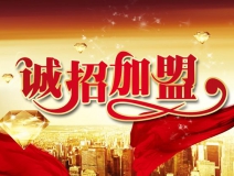 空氣檢測(cè)治理加盟想要賺錢，需要做到哪幾條？