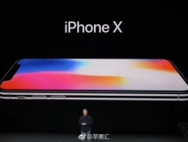 iPhoneX售價(jià)999美元，當(dāng)您心疼并給腎套殼時(shí)，甲醛危害也來(lái)啦，除甲醛最有效方法您需要了解
