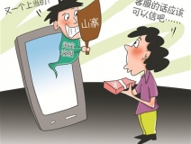 寶媽小心！最新騙局：客服主動找來，網(wǎng)購?fù)b甲醛“超標(biāo)”給退款