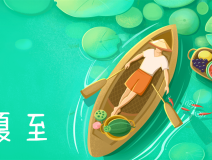 夏至高溫預(yù)警！消暑養(yǎng)生秘笈了解一下？