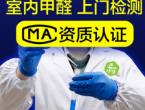 裝修后除甲醛為何非常必要？