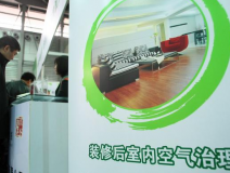除甲醛公司真的能夠治理甲醛嗎？