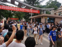 #助力高考# 保存好你的高考準(zhǔn)考證，創(chuàng)綠家送您安“醛”一夏！