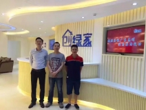 熱烈祝賀創(chuàng)綠家空氣治理惠州服務中心新落成！