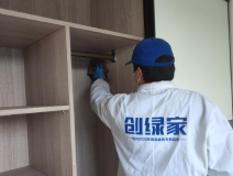 去除柜子甲醛的好方法有哪些？