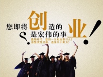 什么創(chuàng)業(yè)投資項(xiàng)目好？除甲醛加盟好嗎？室內(nèi)除甲醛投資哪一品牌公司前景好？