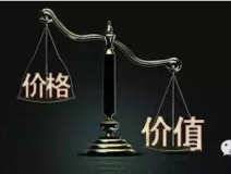 便宜除甲醛，其實就是貴