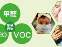 室內(nèi)污染可能會導(dǎo)致死亡嗎？除甲醛公司對您的答案是，是的！