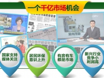 為什么除甲醛加盟項目現(xiàn)在這么火爆？