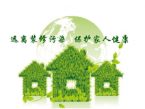 甲醛檢測如何才可以選擇可靠地服務公司？