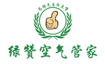 綠贊空氣管家，除甲醛加盟在等你