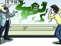 聞不到氣味就不需要甲醛治理嗎？