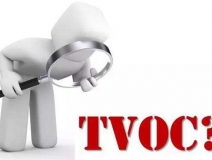 污染“大禮包”TVOC，這樣的有機污染物種群只有這樣治理才科學……