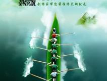 創(chuàng)綠家祝大家端午佳節(jié)幸福安康！