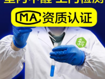 怎樣選擇靠譜的除甲醛公司？