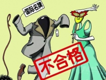 衣服中有甲醛嗎？進口衣服，進口的或許不止服裝，還有甲醛！