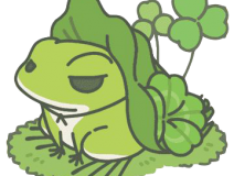 為啥青蛙總在旅行天天不回家？