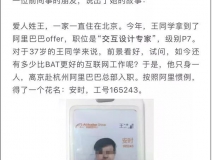 自如租房甲醛超標(biāo)致阿里P7員工得白血病身故，面對(duì)裝修污染你還坐得住嗎