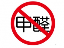 夏季甲醛來(lái)勢(shì)洶洶，除甲醛刻不容緩