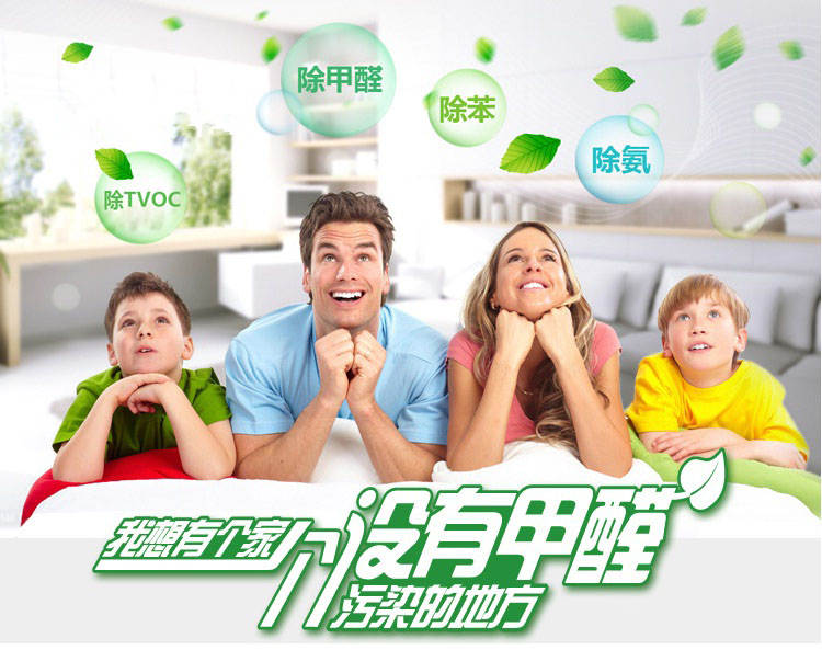 菠蘿等水果能吸收新裝修房子里的甲醛及有害物質(zhì)嗎？