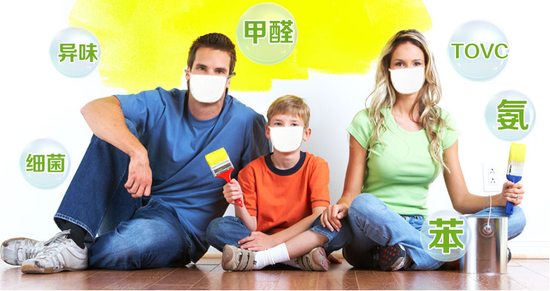 甲醛多少算超標(biāo)？甲醛含量國(guó)家標(biāo)準(zhǔn)是多少？